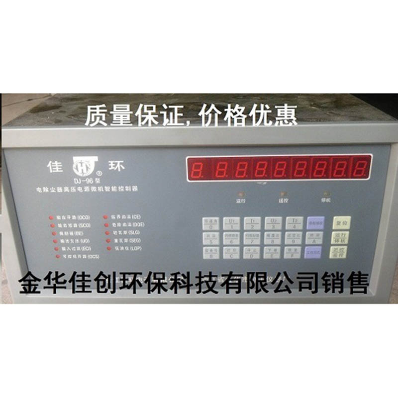 湄潭DJ-96型电除尘高压控制器